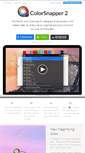 Mobile Screenshot of colorsnapper.com